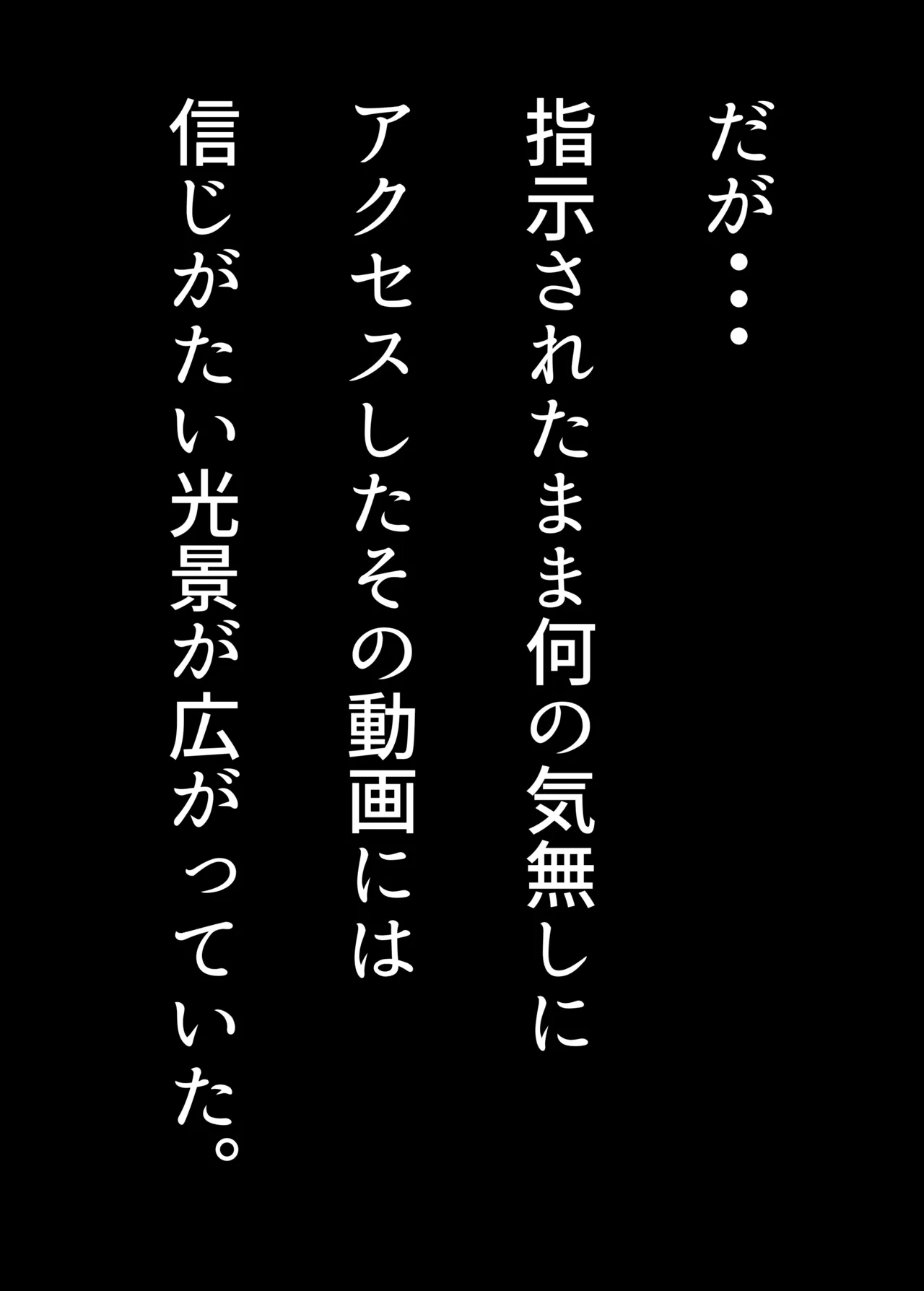 お嬢様学○の射精管理プログラム numero di immagine  4