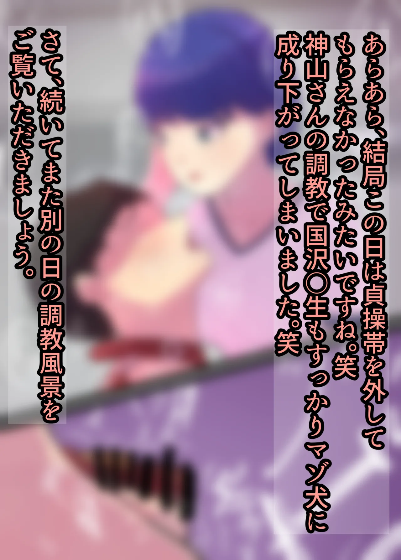 お嬢様学○の射精管理プログラム numero di immagine  30