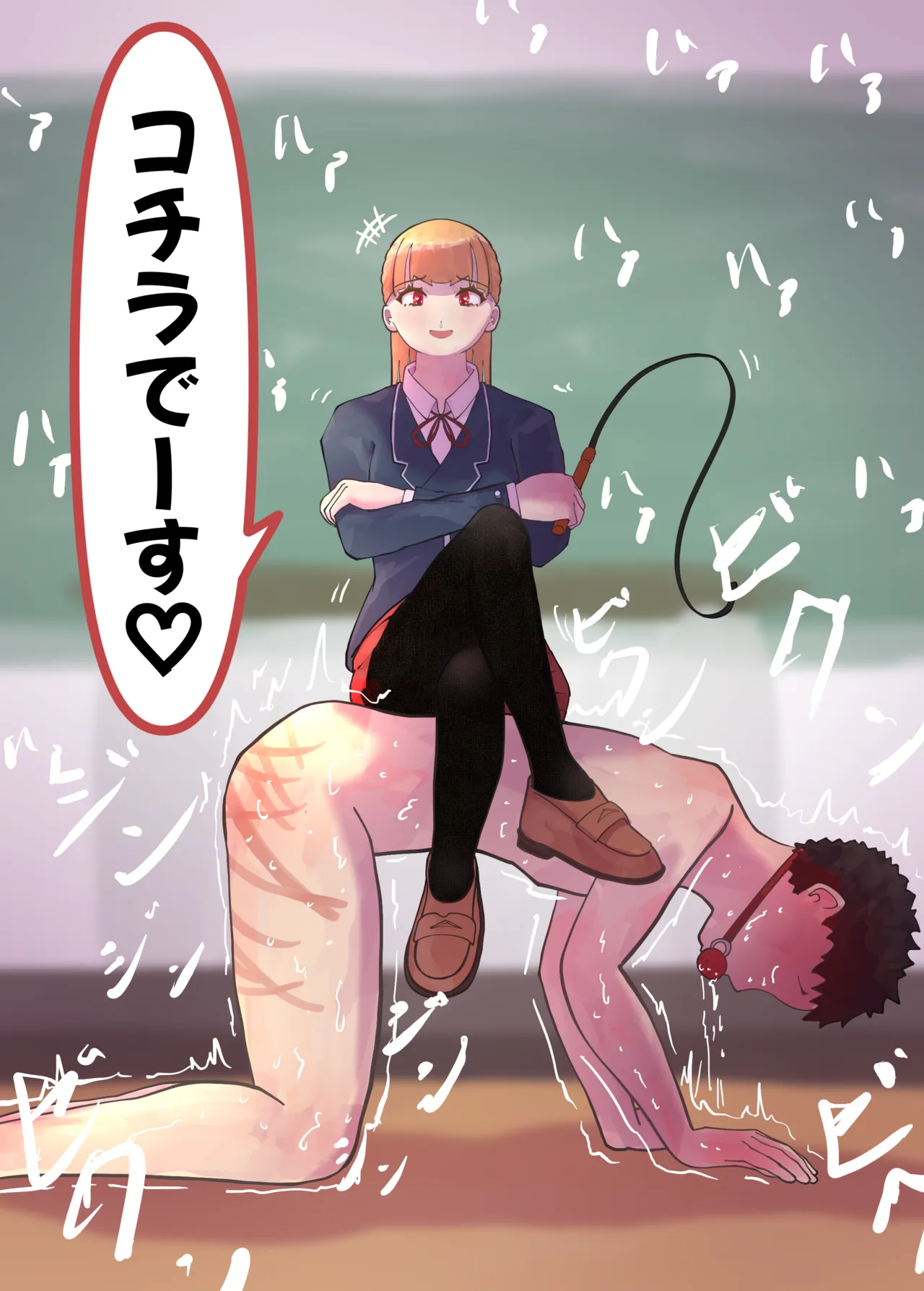 お嬢様学○の射精管理プログラム numero di immagine  54