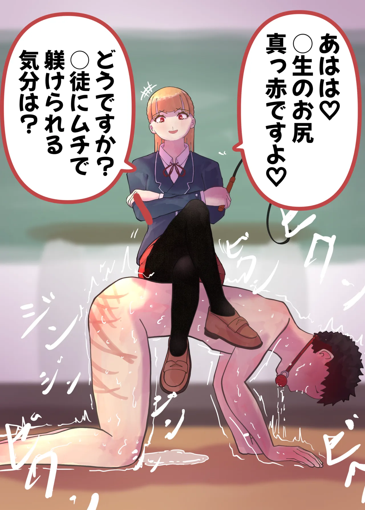 お嬢様学○の射精管理プログラム numero di immagine  60