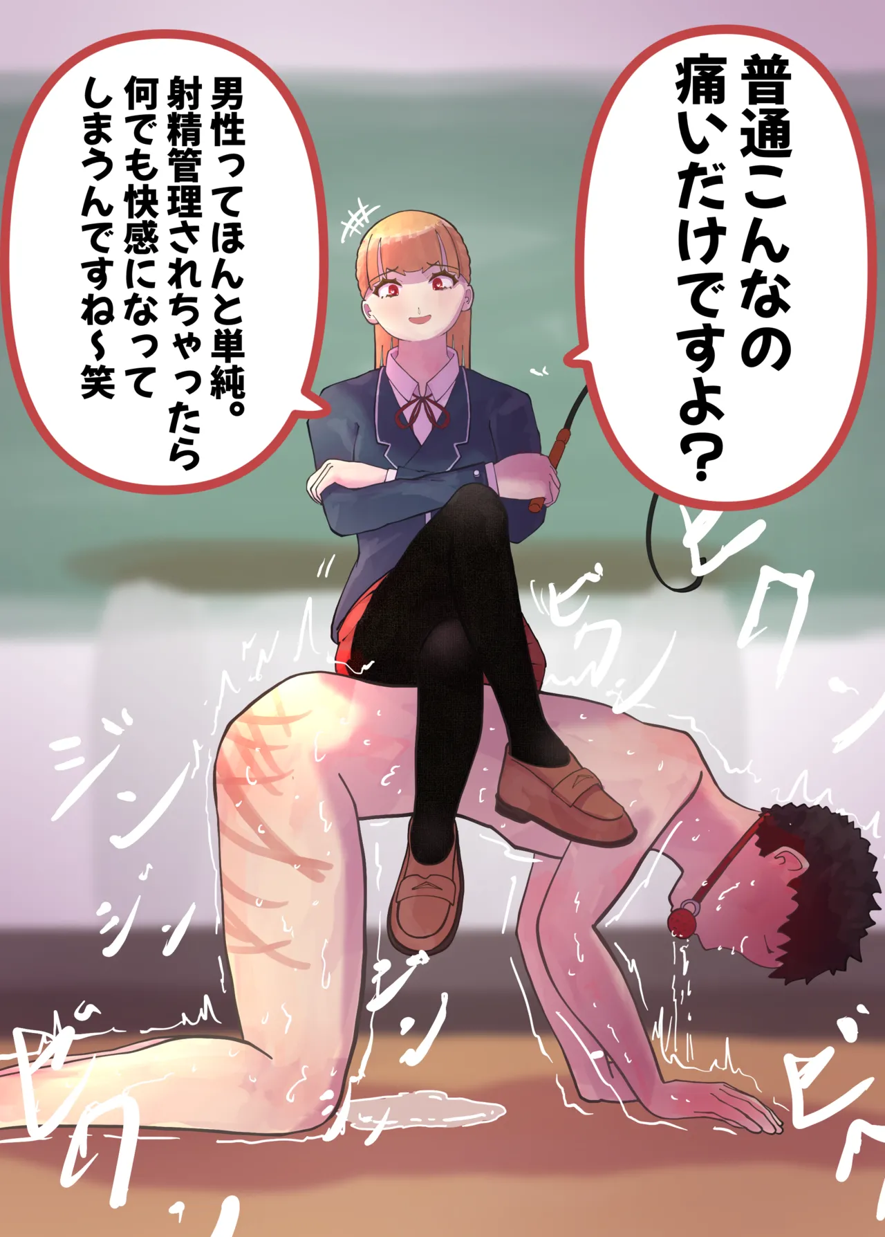 お嬢様学○の射精管理プログラム numero di immagine  61