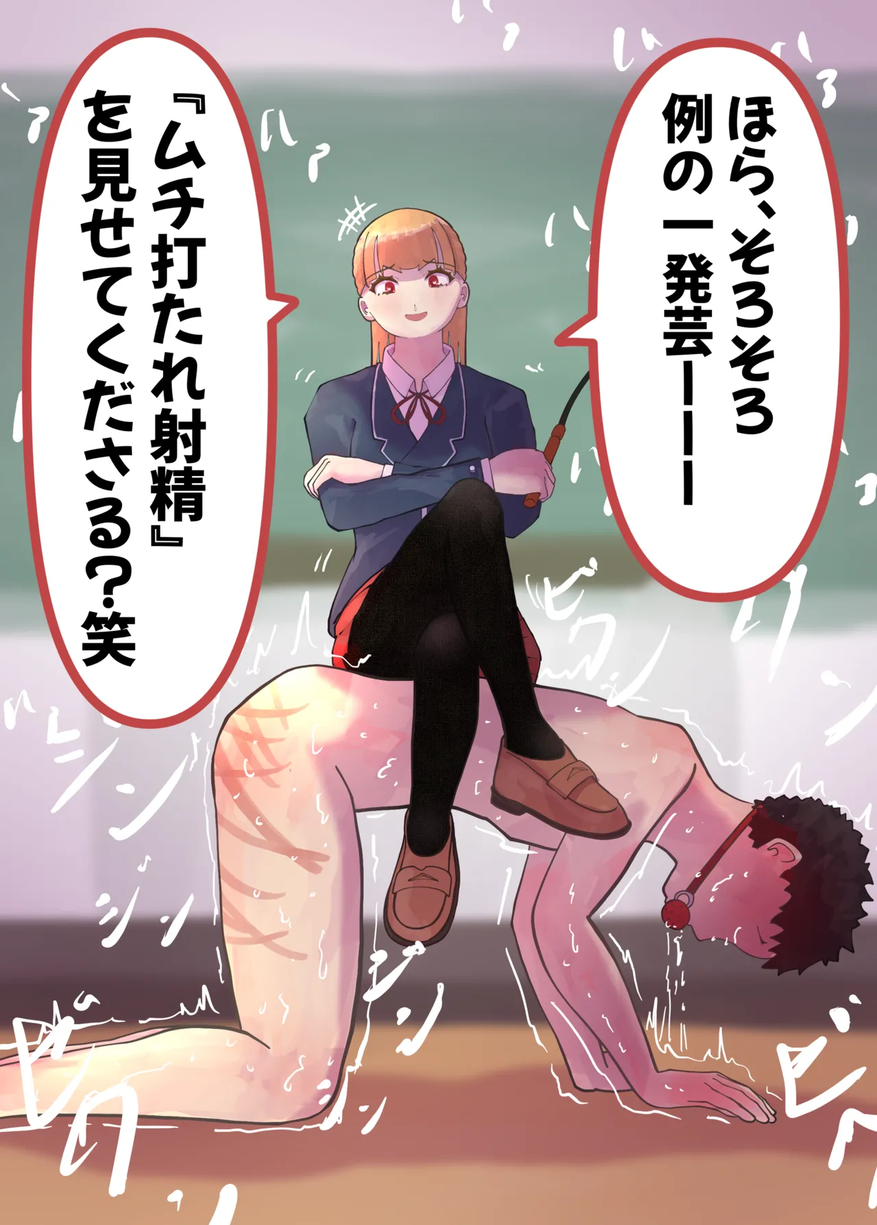 お嬢様学○の射精管理プログラム numero di immagine  62