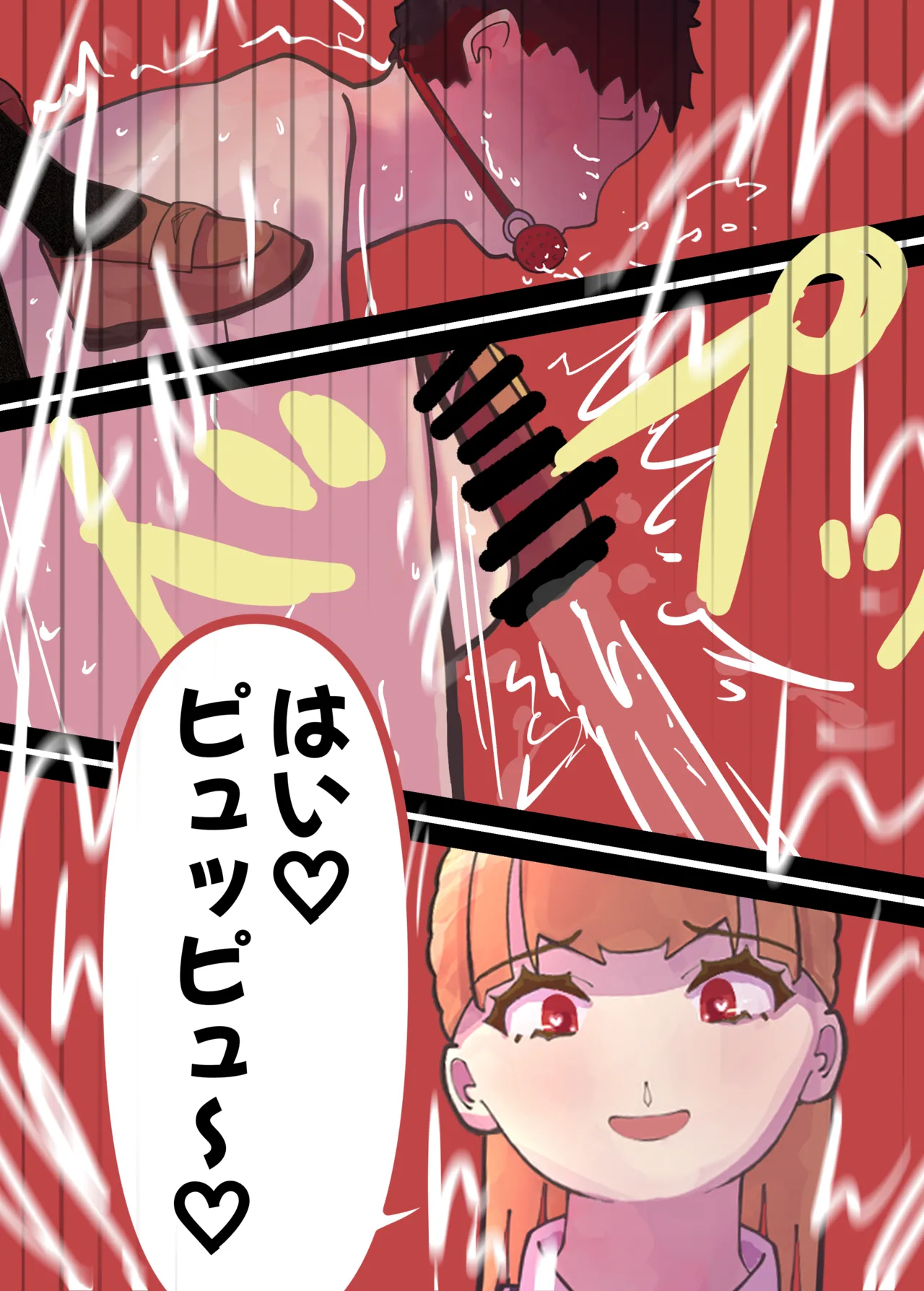 お嬢様学○の射精管理プログラム numero di immagine  68