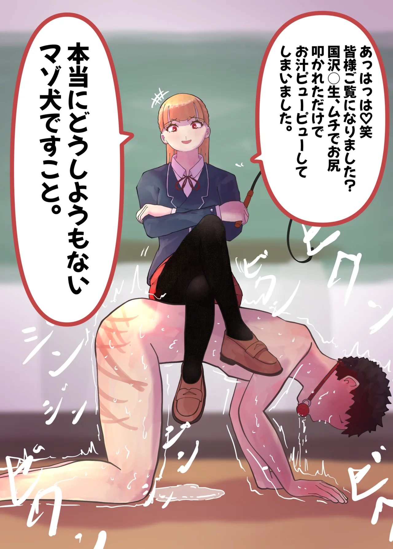 お嬢様学○の射精管理プログラム numero di immagine  69