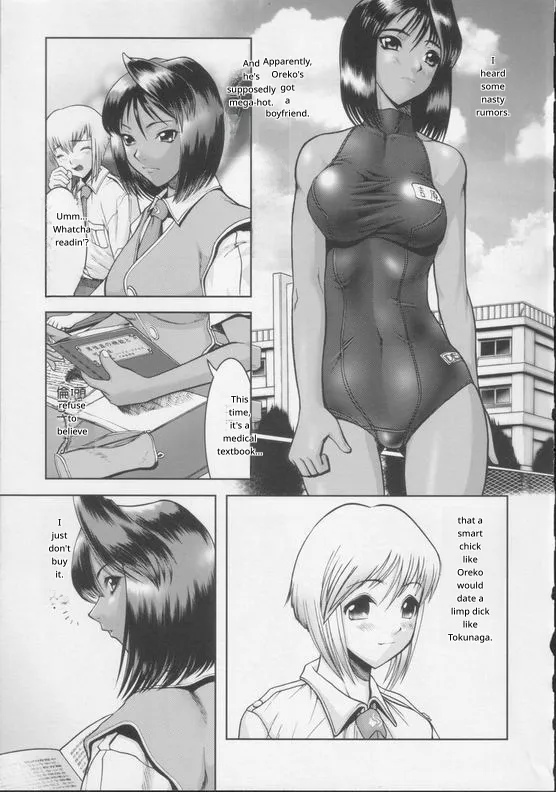 Shiroi Kiseki - Futa Doujin 이미지 번호 1