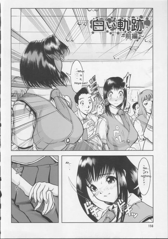 Shiroi Kiseki - Futa Doujin 이미지 번호 2