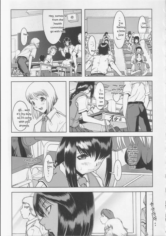 Shiroi Kiseki - Futa Doujin 이미지 번호 3