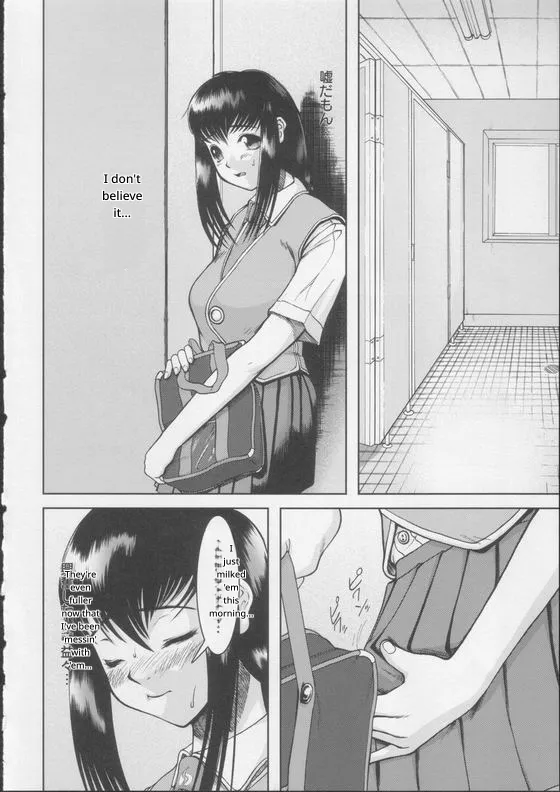 Shiroi Kiseki - Futa Doujin 이미지 번호 6