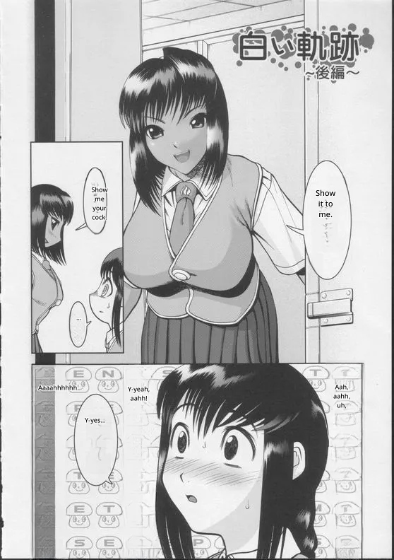 Shiroi Kiseki - Futa Doujin 이미지 번호 16