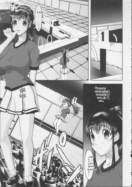 Shiroi Kiseki - Futa Doujin 이미지 번호 21