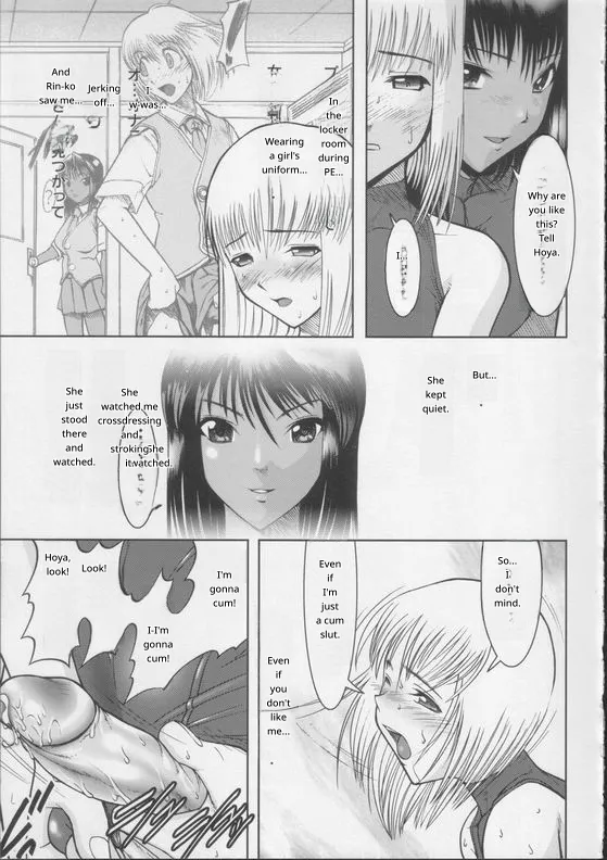 Shiroi Kiseki - Futa Doujin 이미지 번호 24