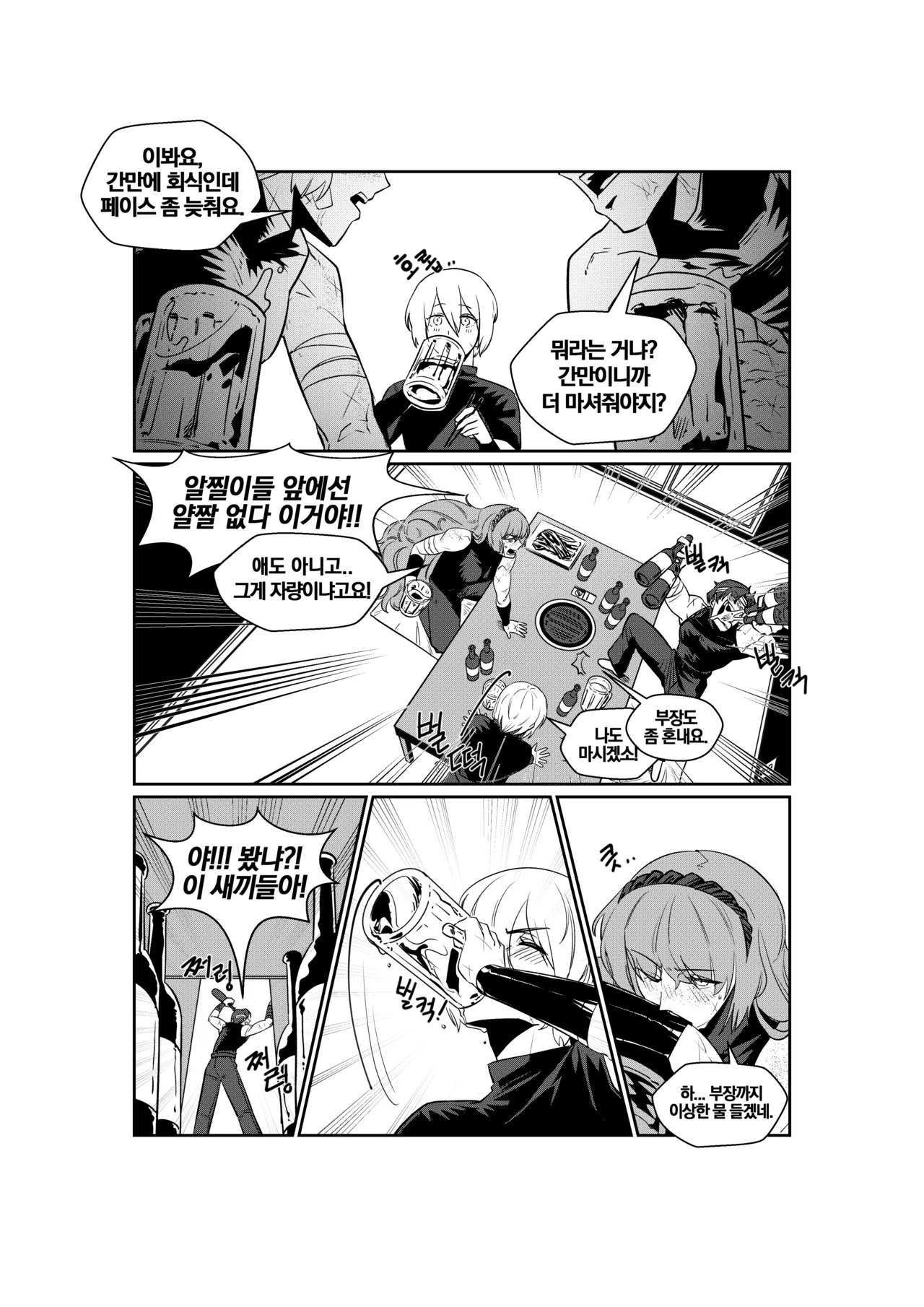 (molttak) Shi Association IshDonqui [Limbus Company] [Digital] numero di immagine  2