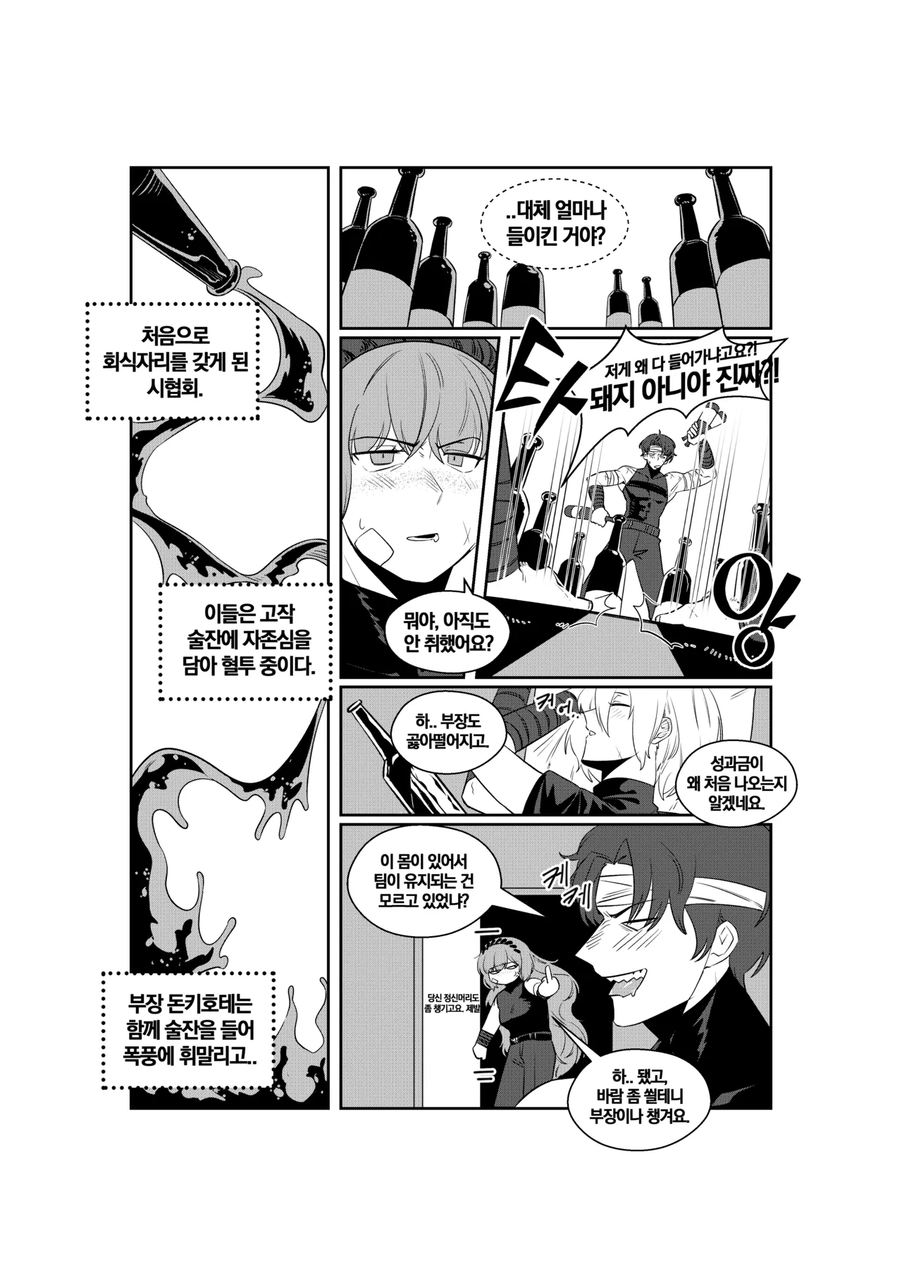 (molttak) Shi Association IshDonqui [Limbus Company] [Digital] numero di immagine  3