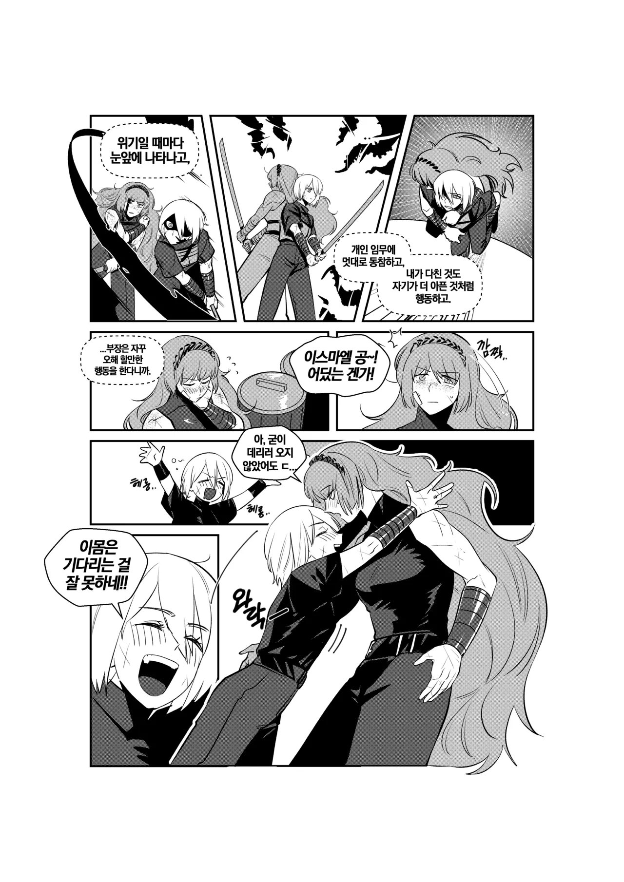 (molttak) Shi Association IshDonqui [Limbus Company] [Digital] numero di immagine  5