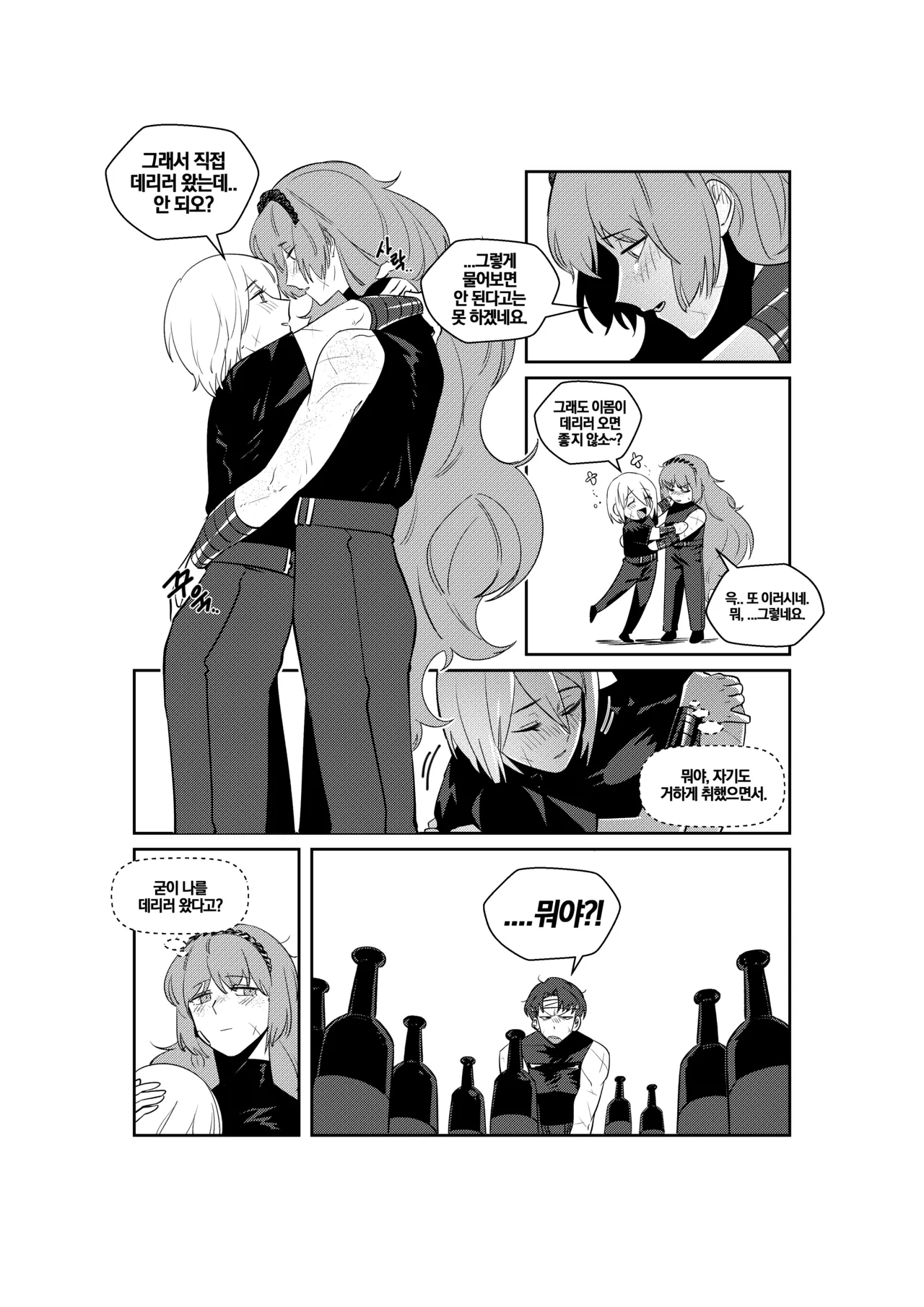 (molttak) Shi Association IshDonqui [Limbus Company] [Digital] numero di immagine  6