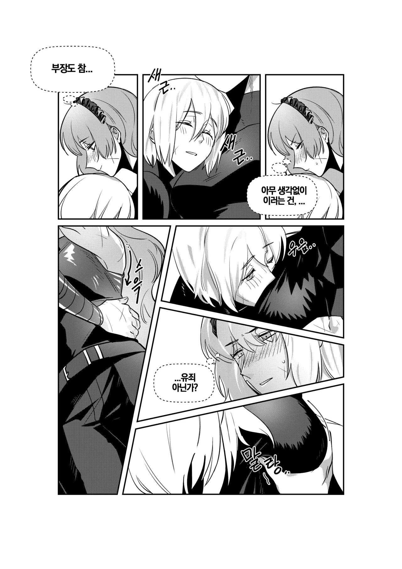 (molttak) Shi Association IshDonqui [Limbus Company] [Digital] numero di immagine  7