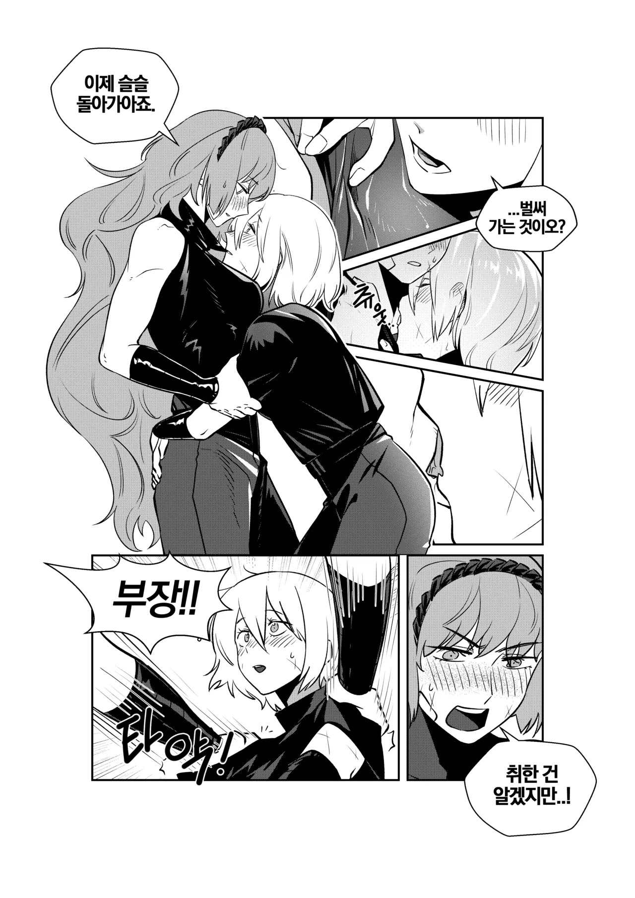 (molttak) Shi Association IshDonqui [Limbus Company] [Digital] numero di immagine  8