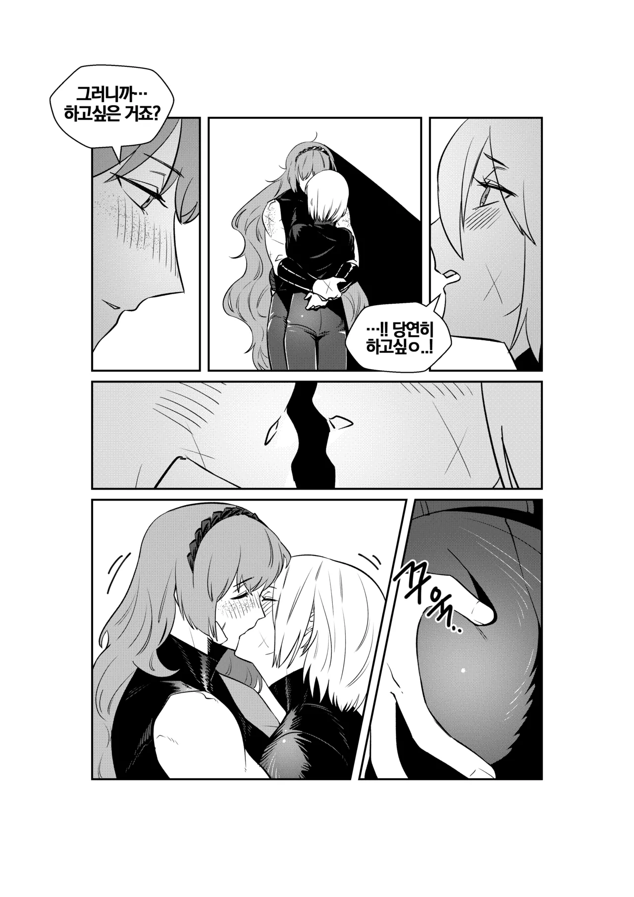 (molttak) Shi Association IshDonqui [Limbus Company] [Digital] numero di immagine  10