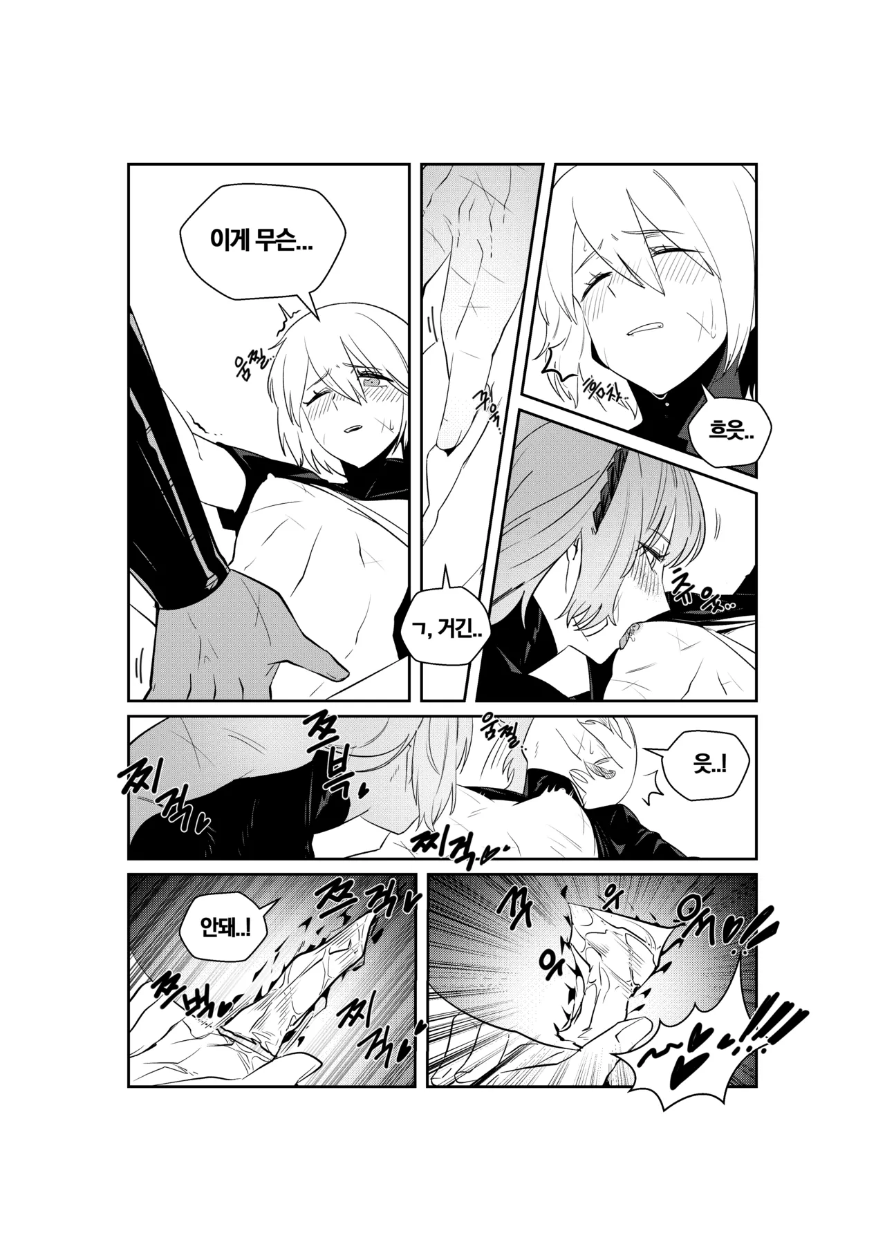 (molttak) Shi Association IshDonqui [Limbus Company] [Digital] numero di immagine  12