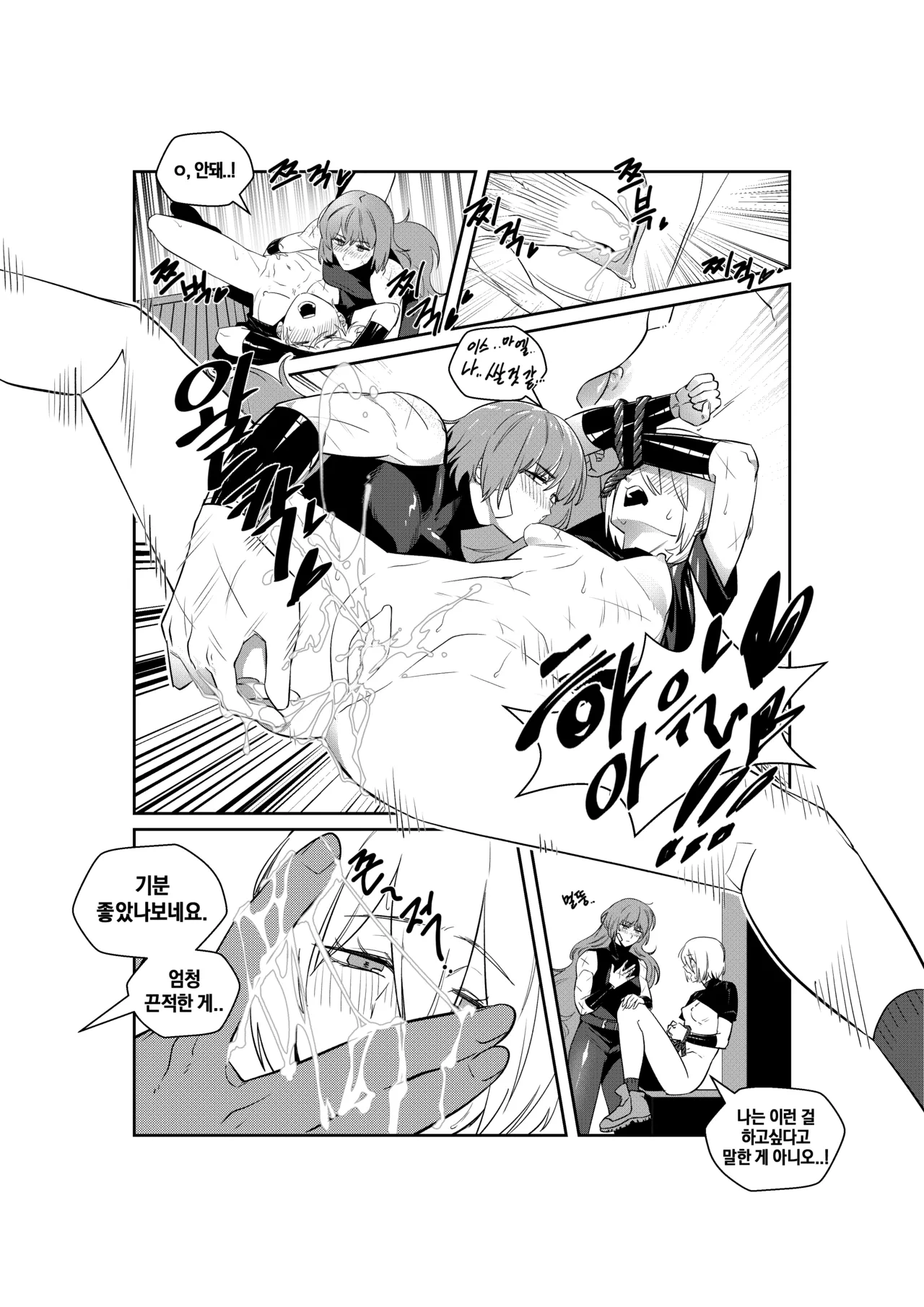 (molttak) Shi Association IshDonqui [Limbus Company] [Digital] numero di immagine  14