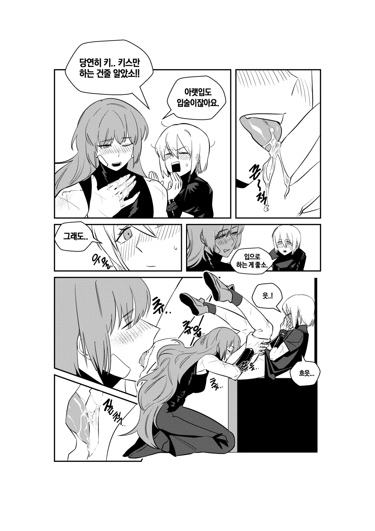 (molttak) Shi Association IshDonqui [Limbus Company] [Digital] numero di immagine  15