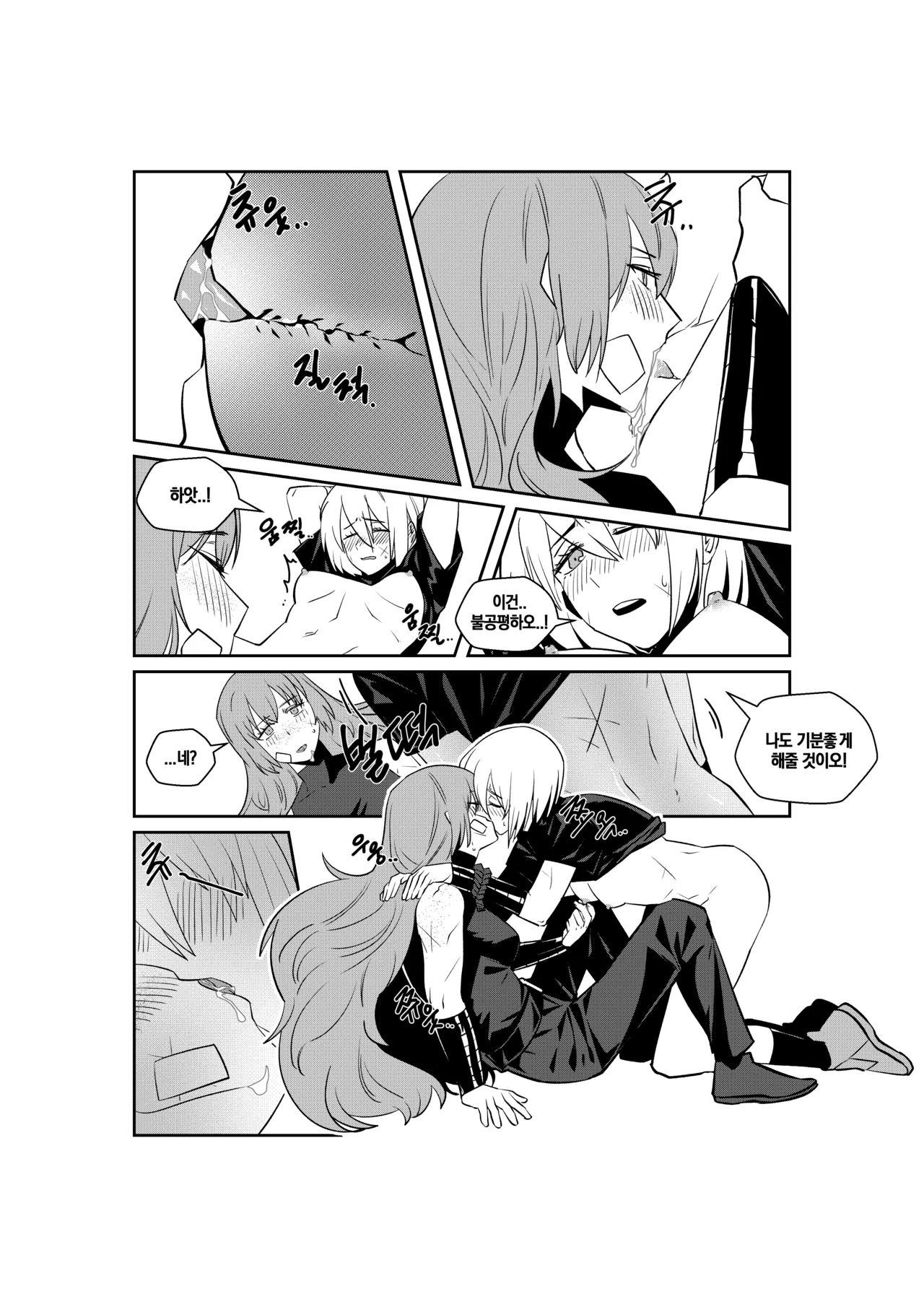 (molttak) Shi Association IshDonqui [Limbus Company] [Digital] numero di immagine  16