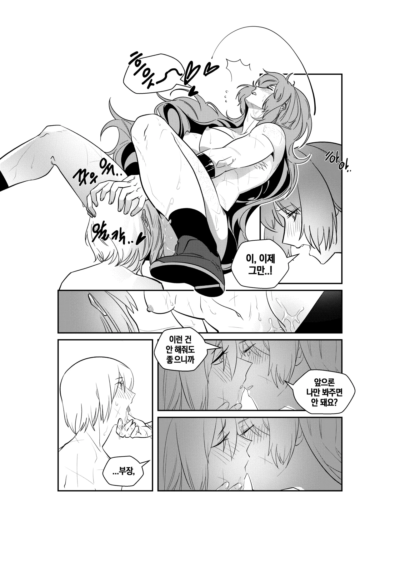 (molttak) Shi Association IshDonqui [Limbus Company] [Digital] numero di immagine  19