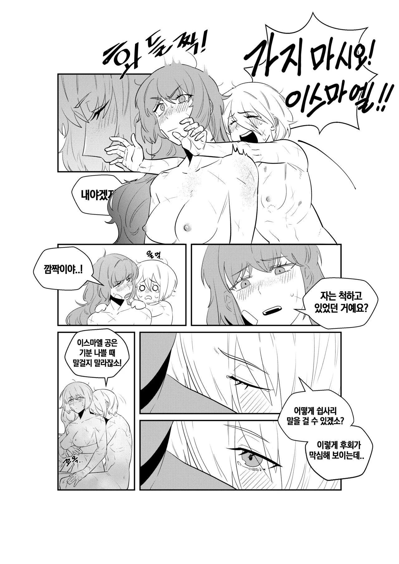 (molttak) Shi Association IshDonqui [Limbus Company] [Digital] numero di immagine  24