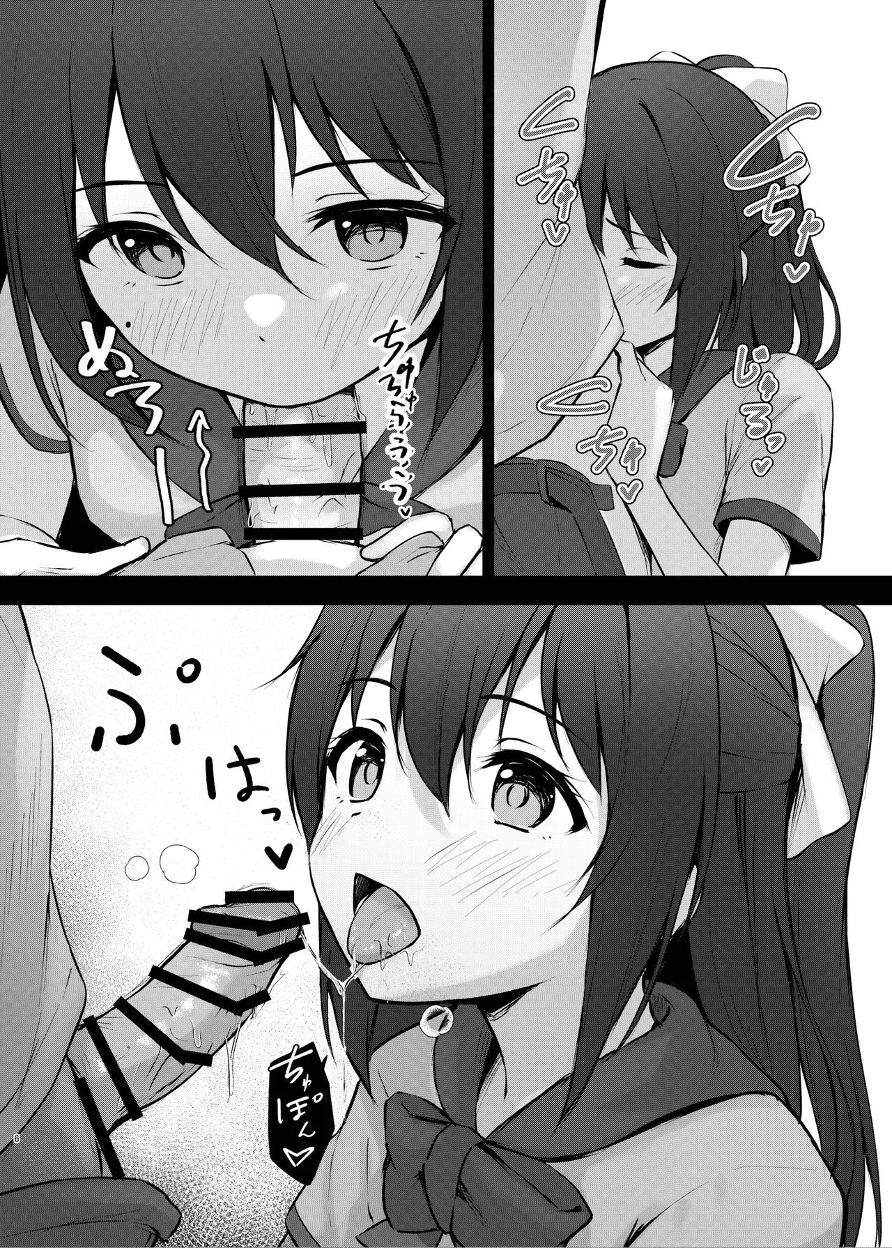 [Toyasu Aina (Toyasu Aina)] Anata no Risou no Ochinpo Heroine (Love Live! Nijigasaki High School Idol Club) [Digital] [English] [YuushaNi] Bildnummer 5