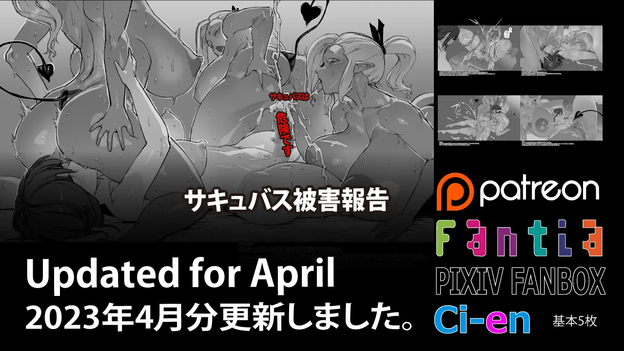 Soutaro Sasizume Reward April 2023 Bildnummer 1