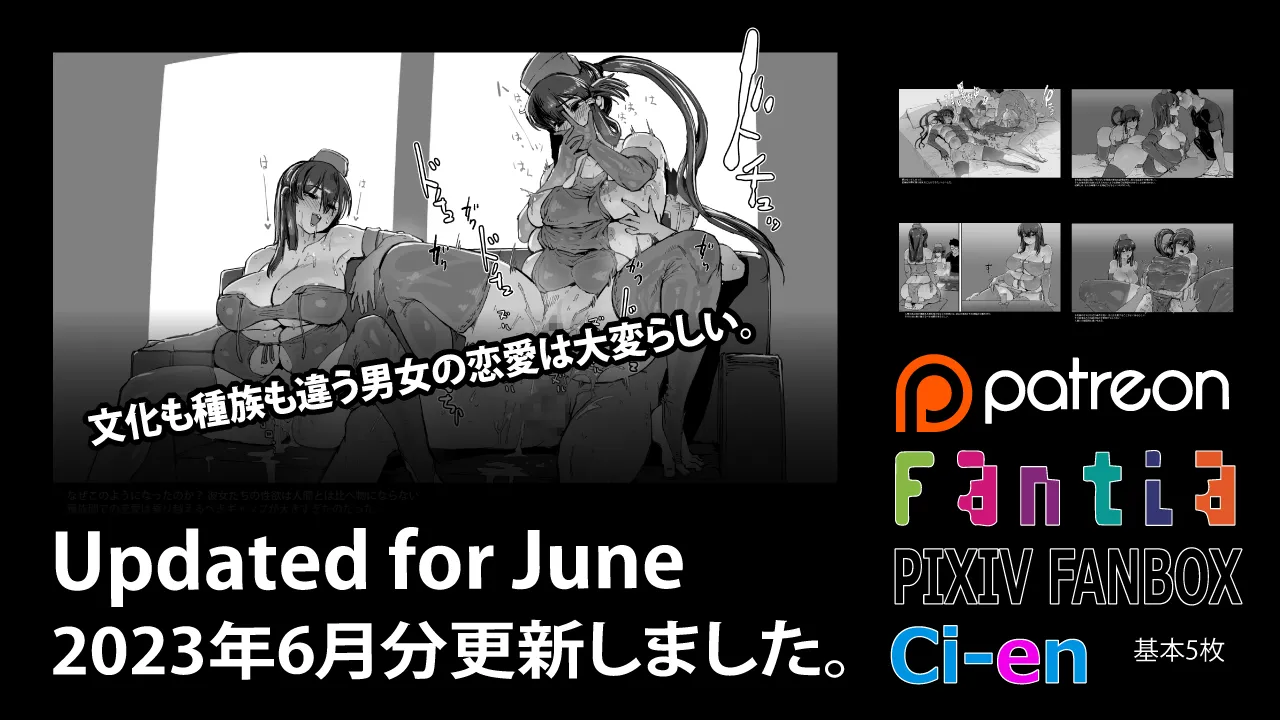 Soutaro Sasizume Reward June 2023 Bildnummer 1