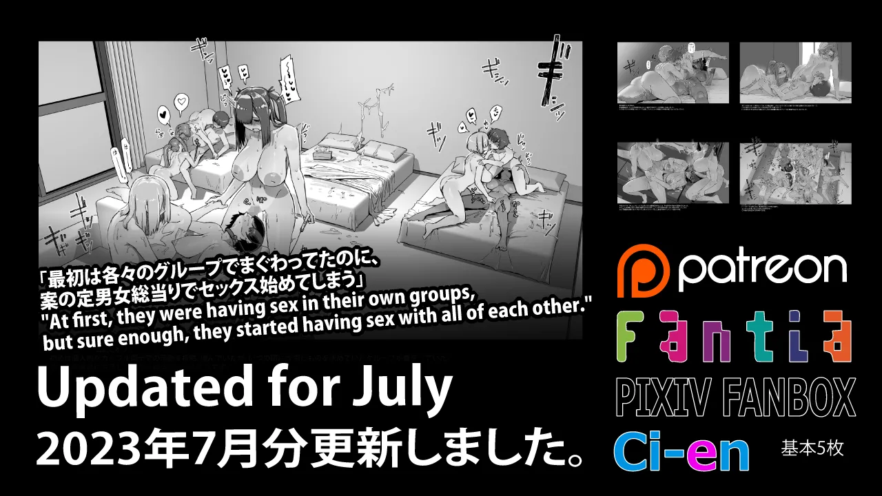 Soutaro Sasizume Reward July 2023 imagen número 1