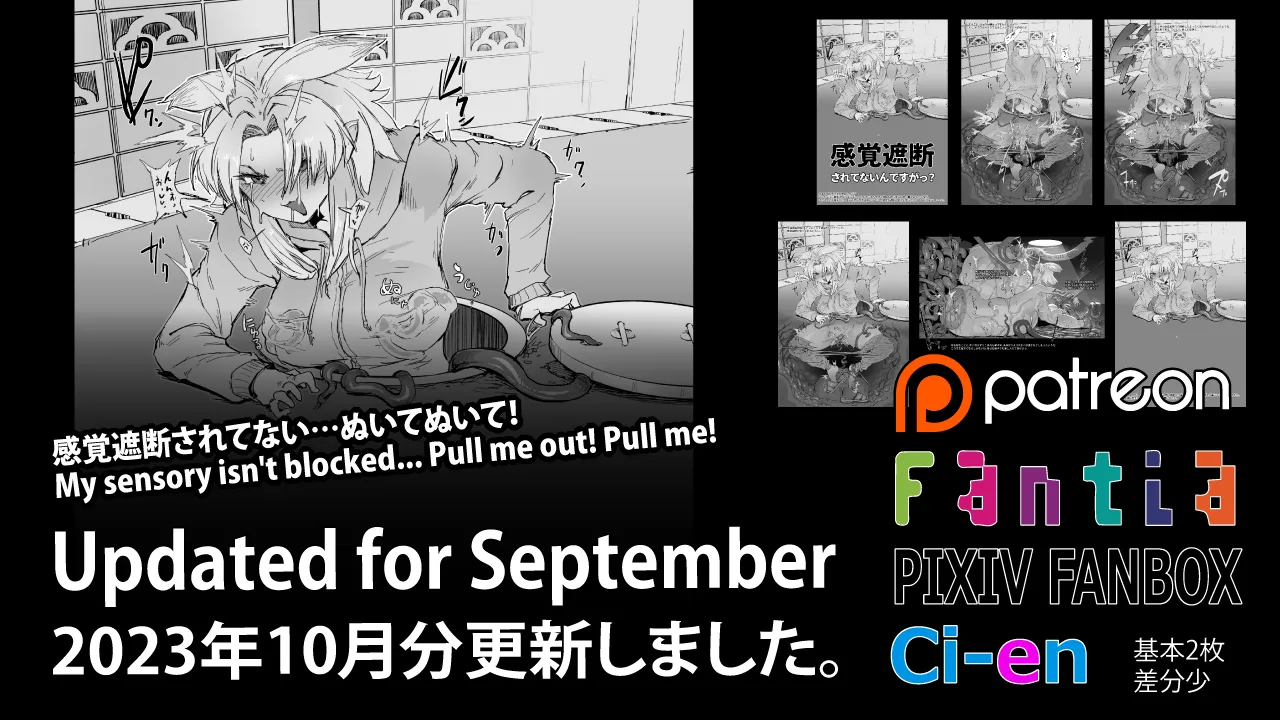 Soutaro Sasizume Reward October 2023 画像番号 1