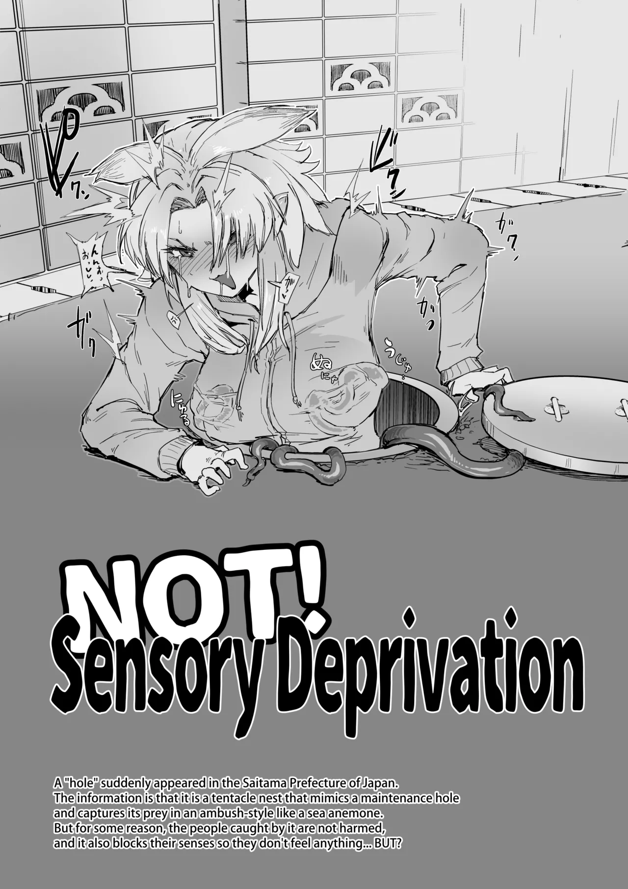 Soutaro Sasizume Reward October 2023 画像番号 2