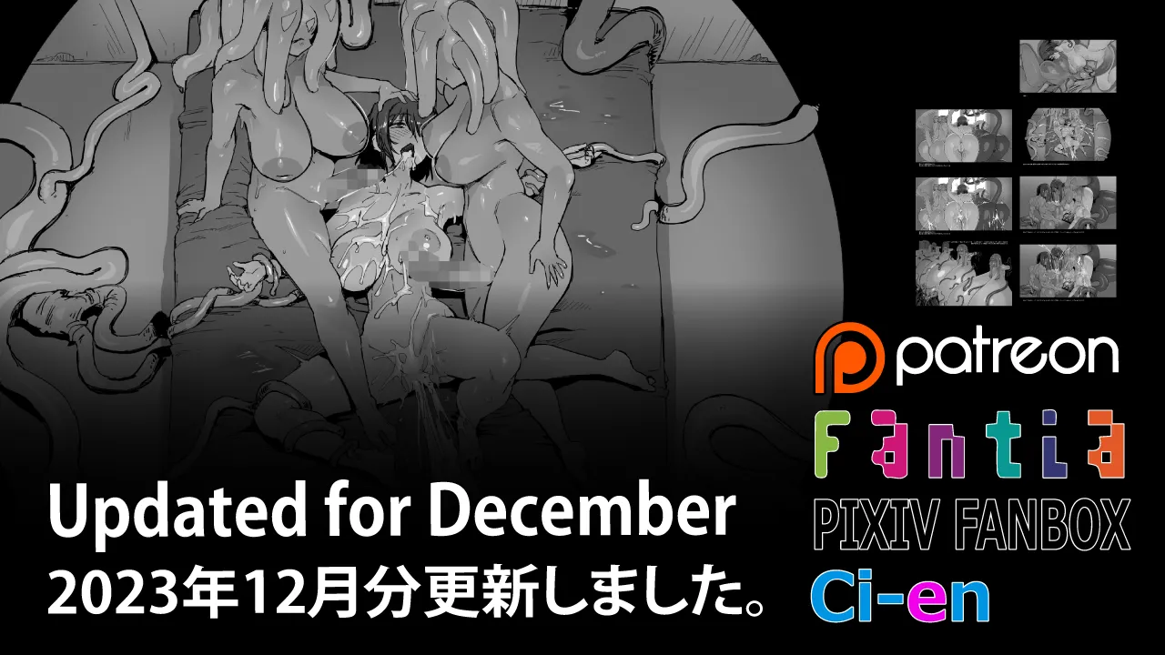 Soutaro Sasizume Reward December 2023 画像番号 1