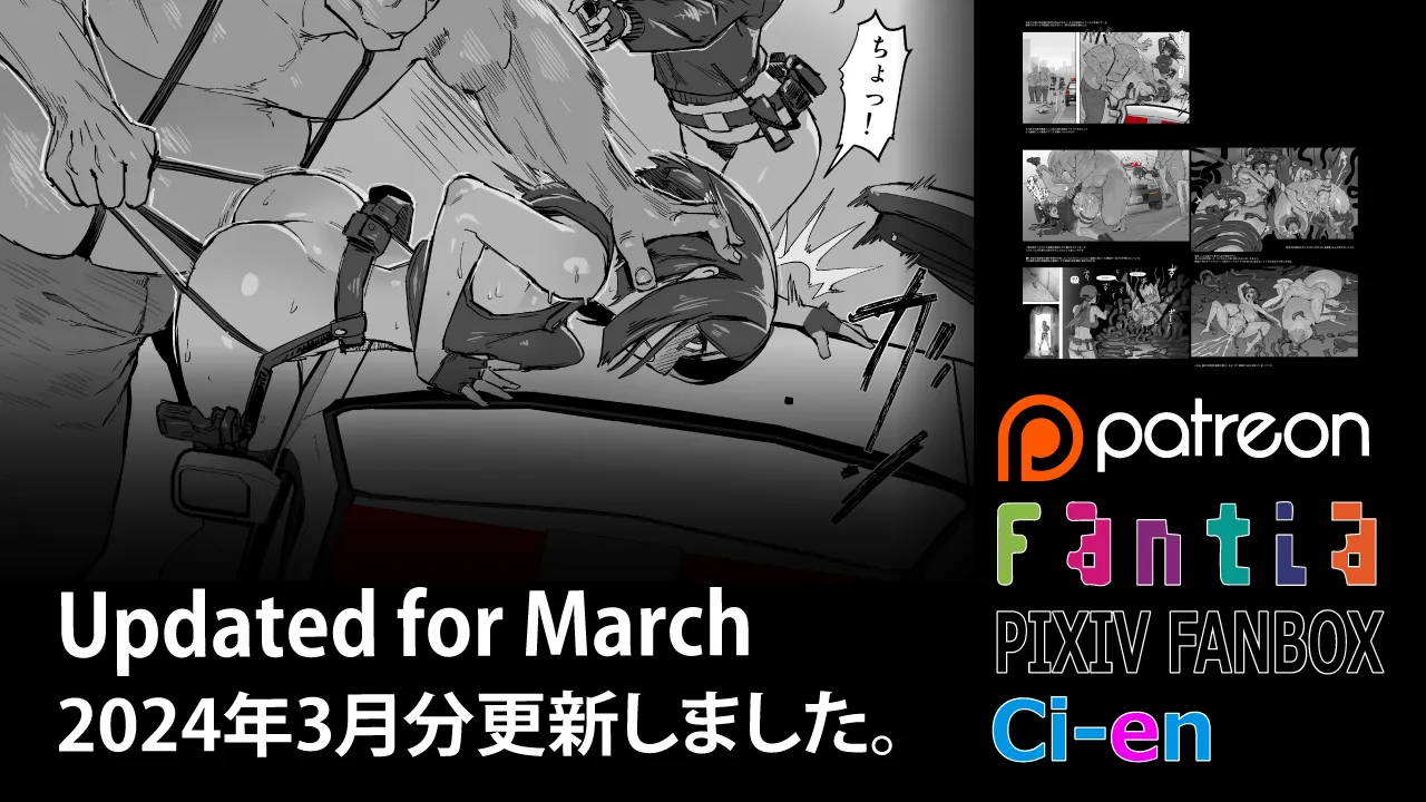 Soutaro Sasizume Reward March 2024 numero di immagine  1