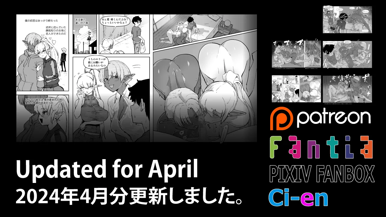 Soutaro Sasizume Reward April 2024 изображение № 1