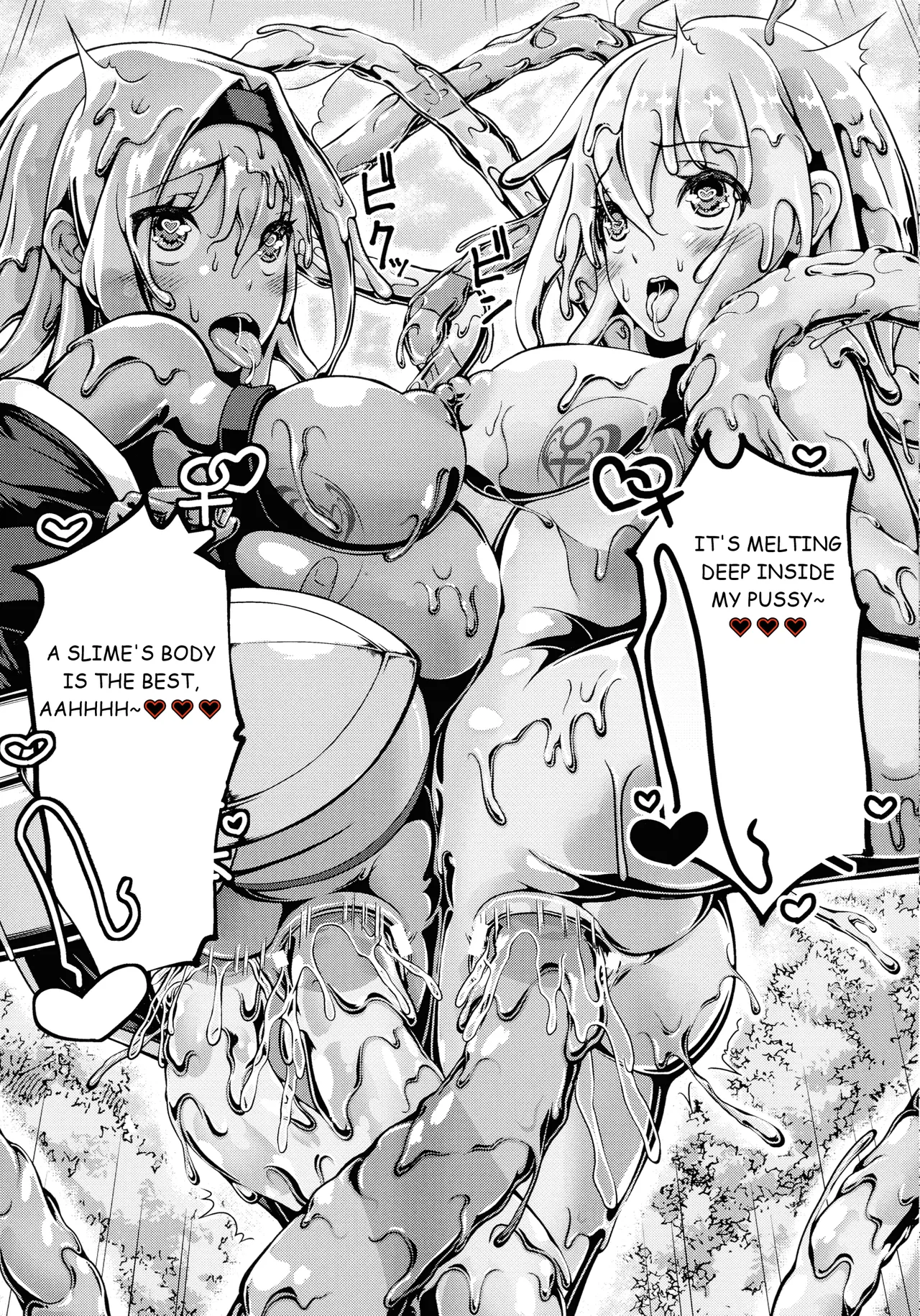 [Aikawa Monako] Dorodoro no Mori (Ningen Yamechau Shoujo-tachi ~Joutai Henkaron~) [English] 图片编号 21