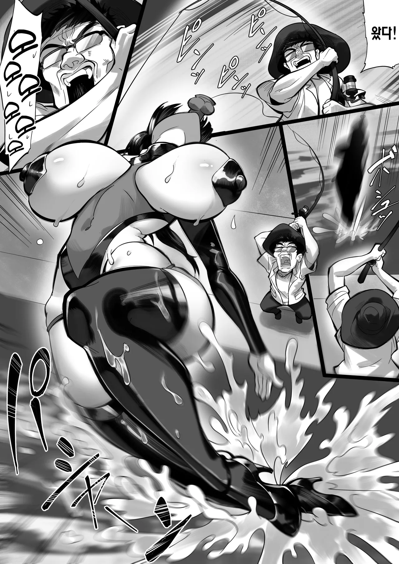 [Anabuki Bouhatei] Ore no Sao de Kyonyuu ga Tsureta Ken - Black Sea Bream | 내 낚싯대에 거유가 낚인 건 [Korean] изображение № 6