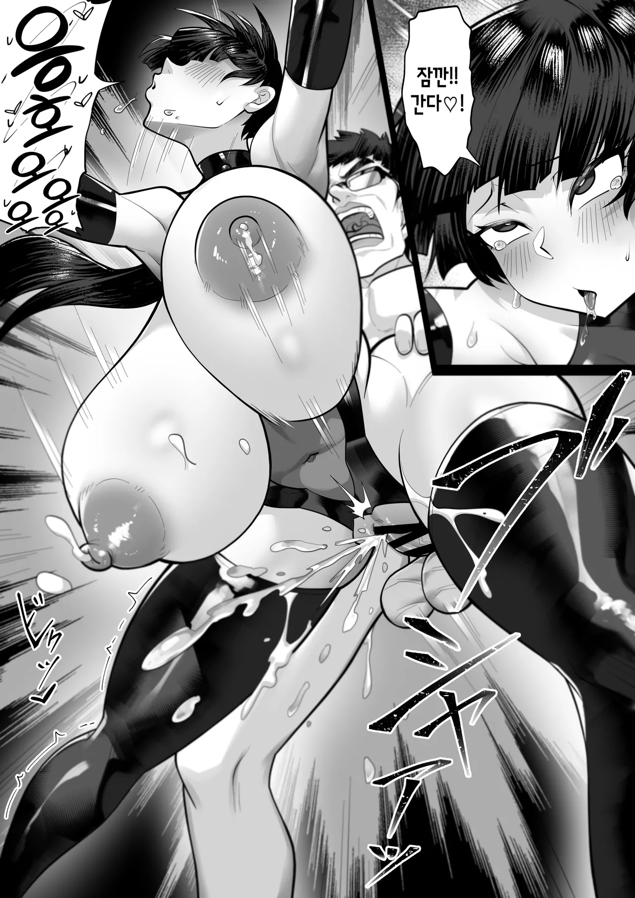 [Anabuki Bouhatei] Ore no Sao de Kyonyuu ga Tsureta Ken - Black Sea Bream | 내 낚싯대에 거유가 낚인 건 [Korean] изображение № 22