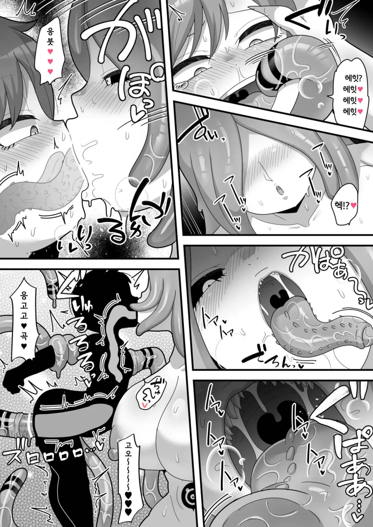 [Dakkoku Kidoutai S.A.C (Dakkoku Jiro)] 안에 싸지는게 조건인 테이밍 능력! 후타나리에게 범해져서 천하를 차지한다(울음)｜Naka dashi-sa reru no ga jōken no teimu nōryoku! Futanari mamono ni okasa re makutte tenkatoru numero di immagine  75