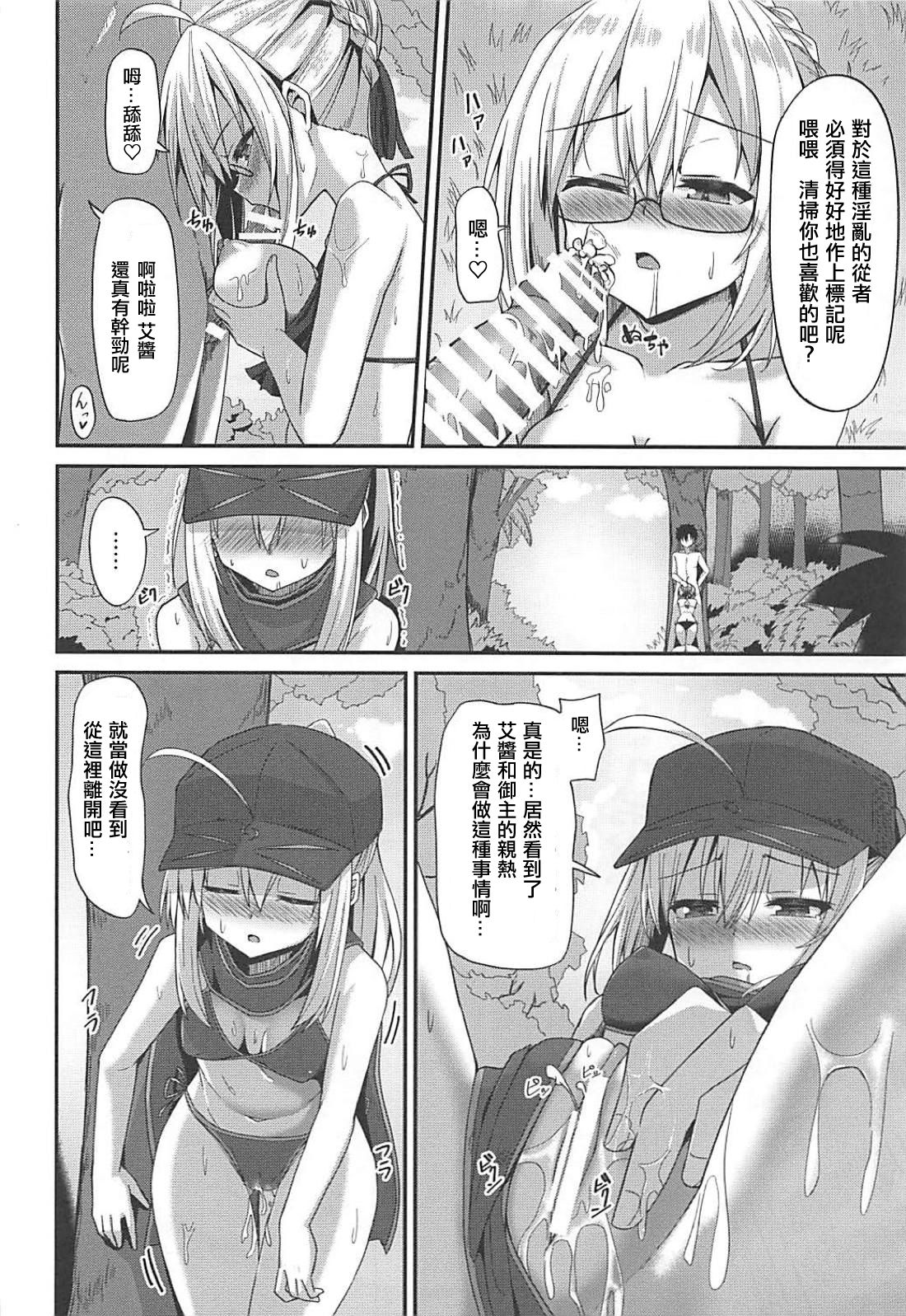 (C94) [2nd Life (Hino)] Summer Heroines (Fate/Grand Order) [Chinese] [奧日個人漢化] 画像番号 13