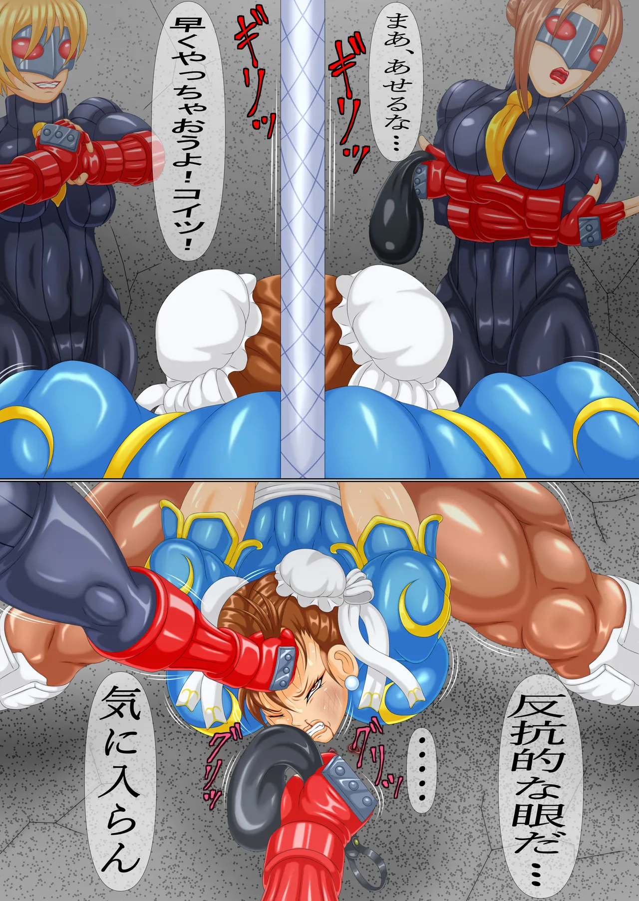 Inquiry prison: Drug investigation confinement Part 1 numero di immagine  3