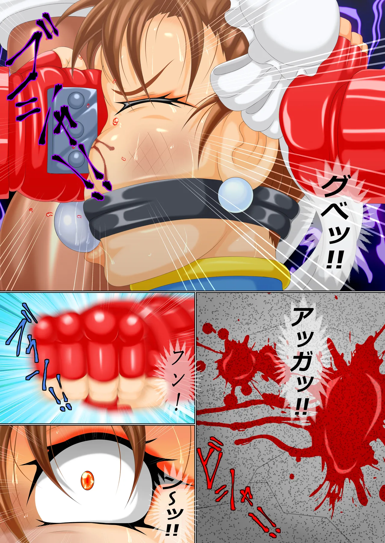 Inquiry prison: Drug investigation confinement Part 1 numero di immagine  11