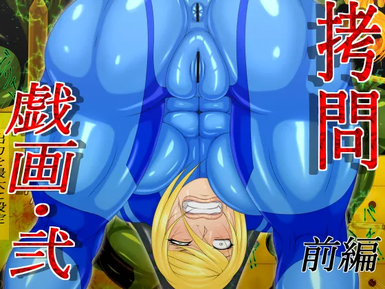 QuestionGiga 2 Part 1 图片编号 1