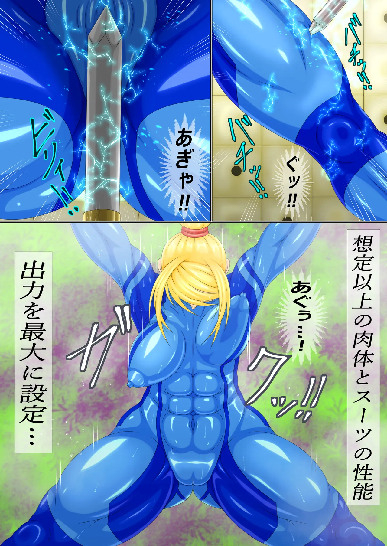 QuestionGiga 2 Part 1 图片编号 6