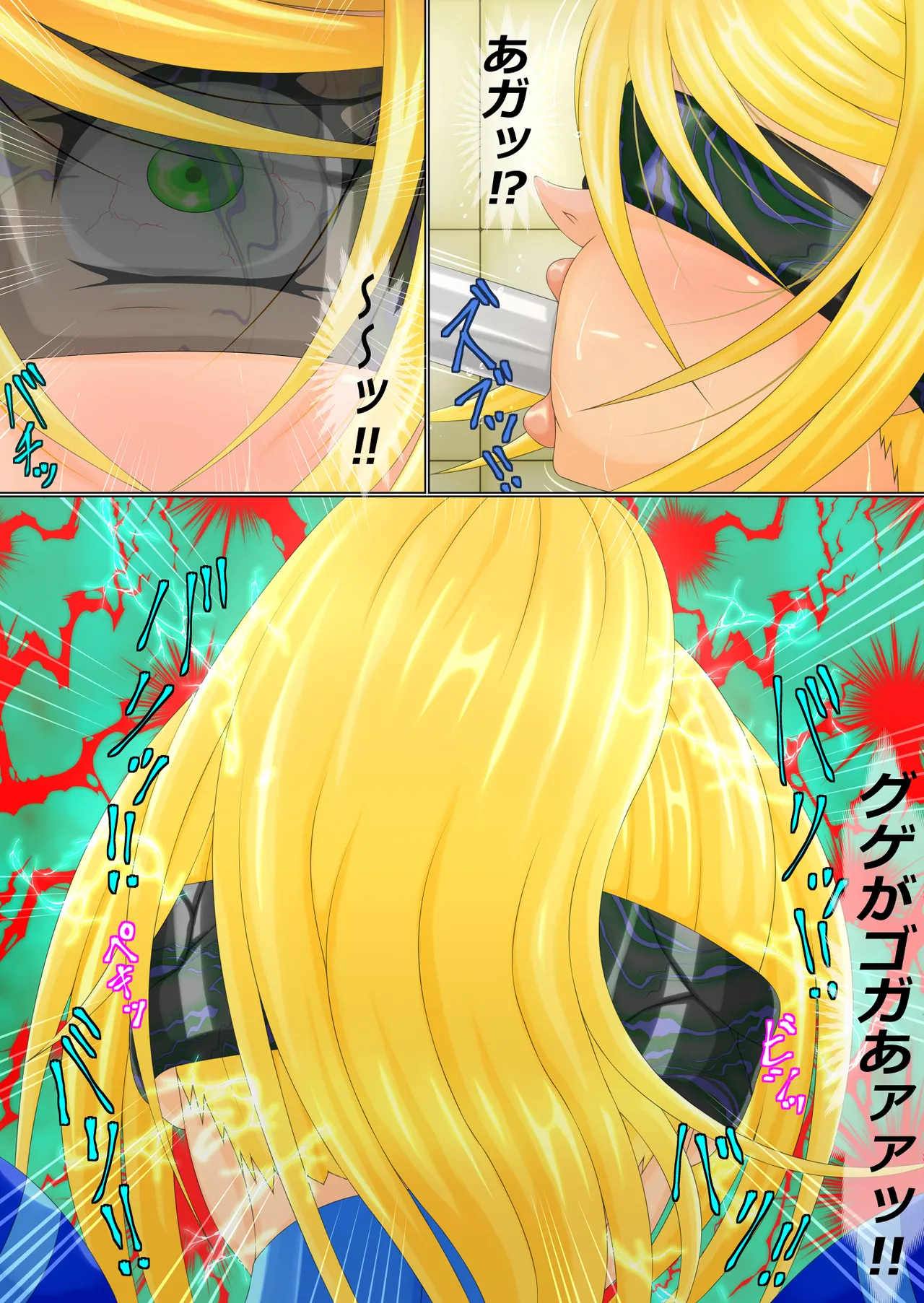 QuestionGiga 2 Part 1 图片编号 7