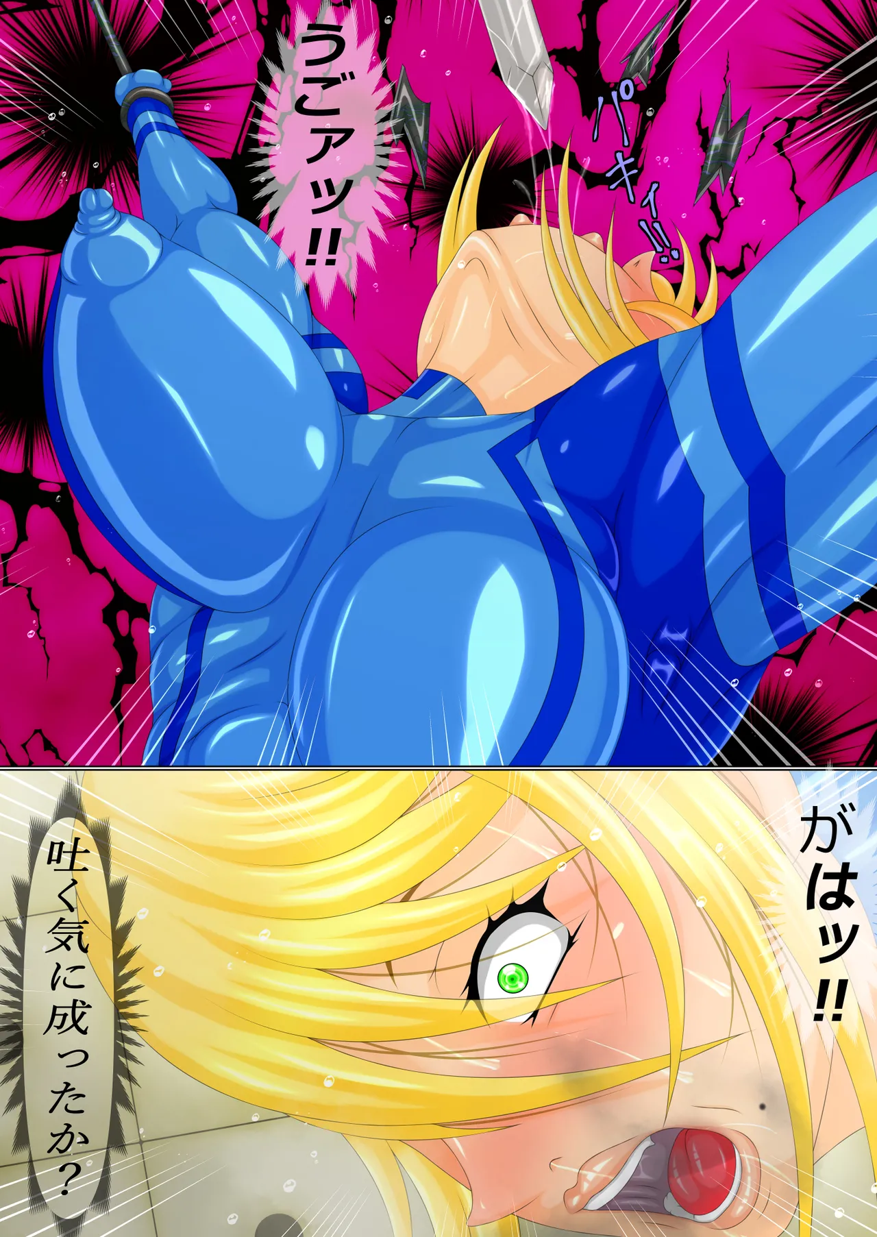 QuestionGiga 2 Part 1 图片编号 8