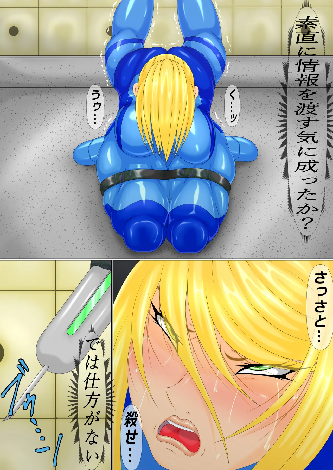 QuestionGiga 2 Part 1 图片编号 21