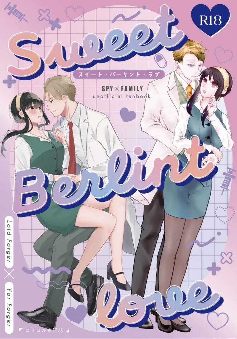[  hirakana ]lSweet Berlint Love](Spy x Family) изображение № 1